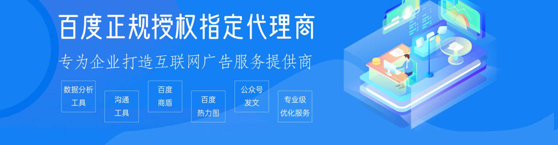 黟县sem专员