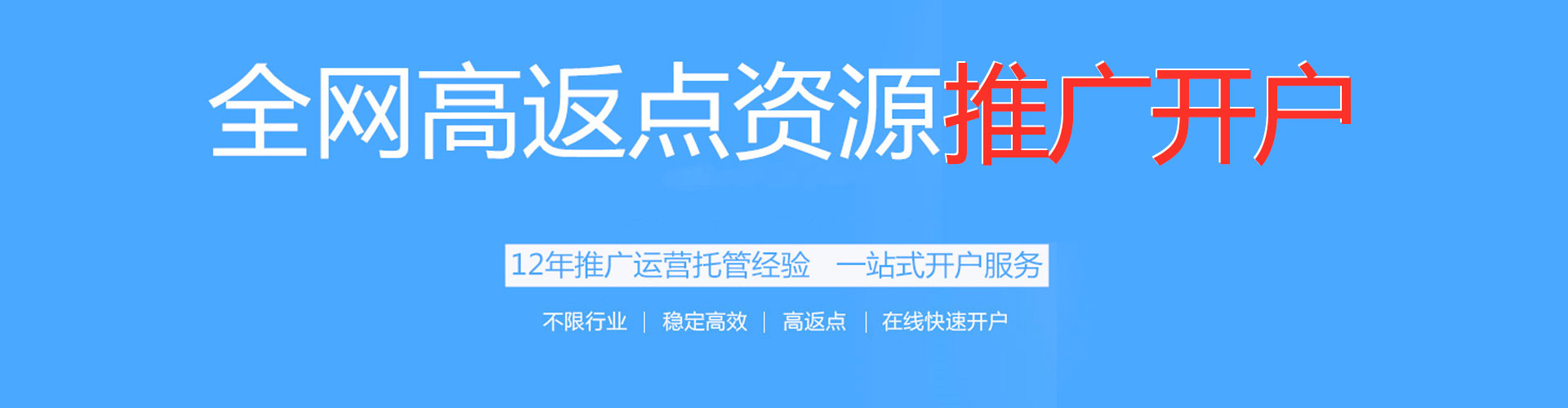 黟县百度推广运营