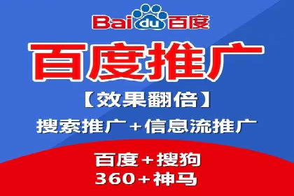 竞价代运营在SEM推广中的实战经验分享