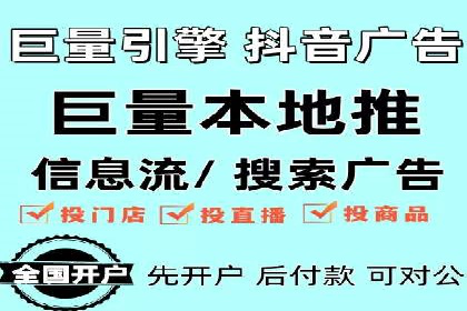 电商平台信息流广告的创意与优化：成功案例分析